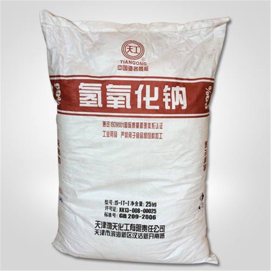 99天工片(pian)堿