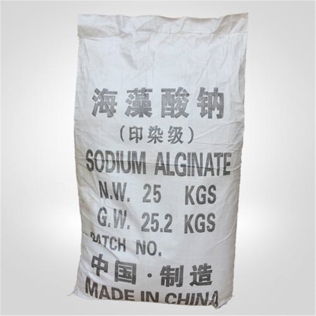 海(hǎi)藻酸鈉