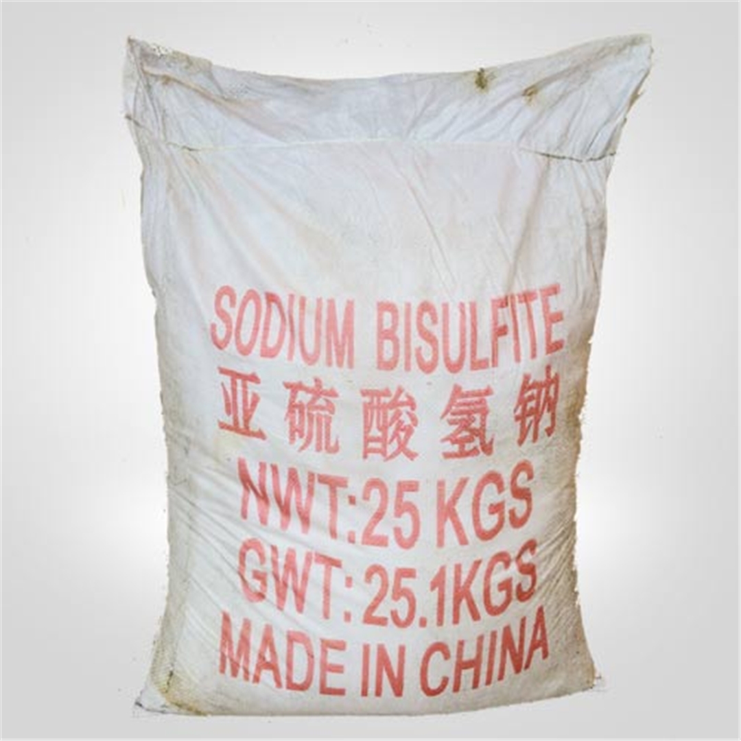 工業亞硫酸(suān)氫鈉