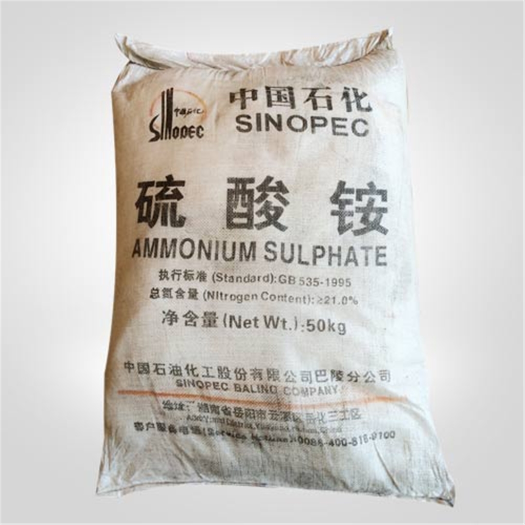 中國(guó)石化硫(liú)酸铵 中國石(shí)化硫酸(suan)铵