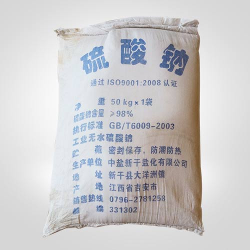 元明(míng)粉（硫酸鈉）