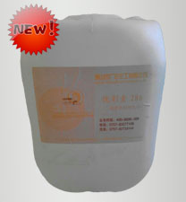 優(yōu)彩素286（高清數(shu)碼印花增色(sè)劑）