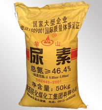 華山(shan)牌尿素