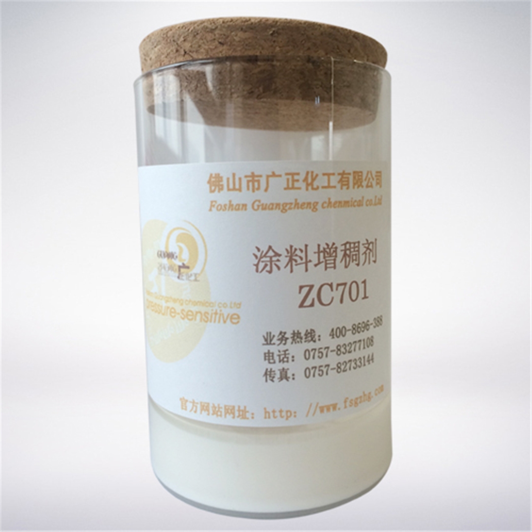 塗料(liao)增稠劑(ji)ZC701