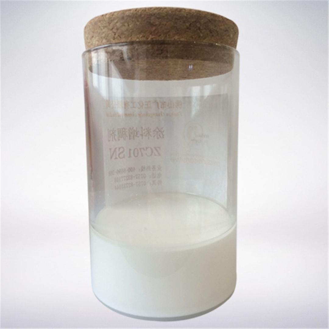 塗料(liào)增稠劑ZC701SN