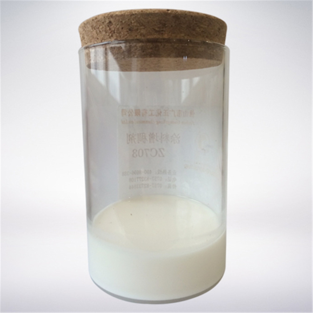 塗(tu)料增稠劑ZC703