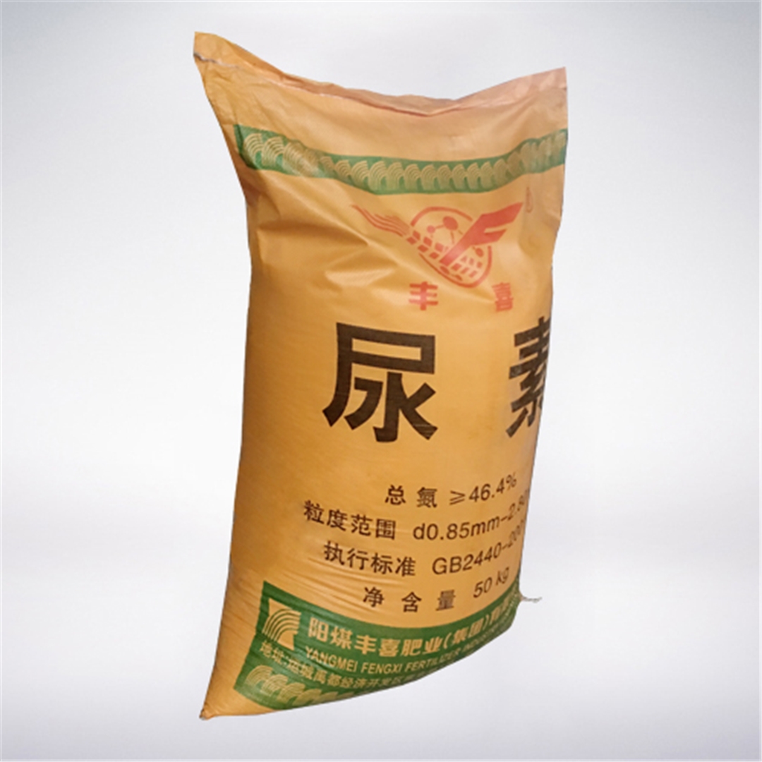 豐喜牌尿素(sù)