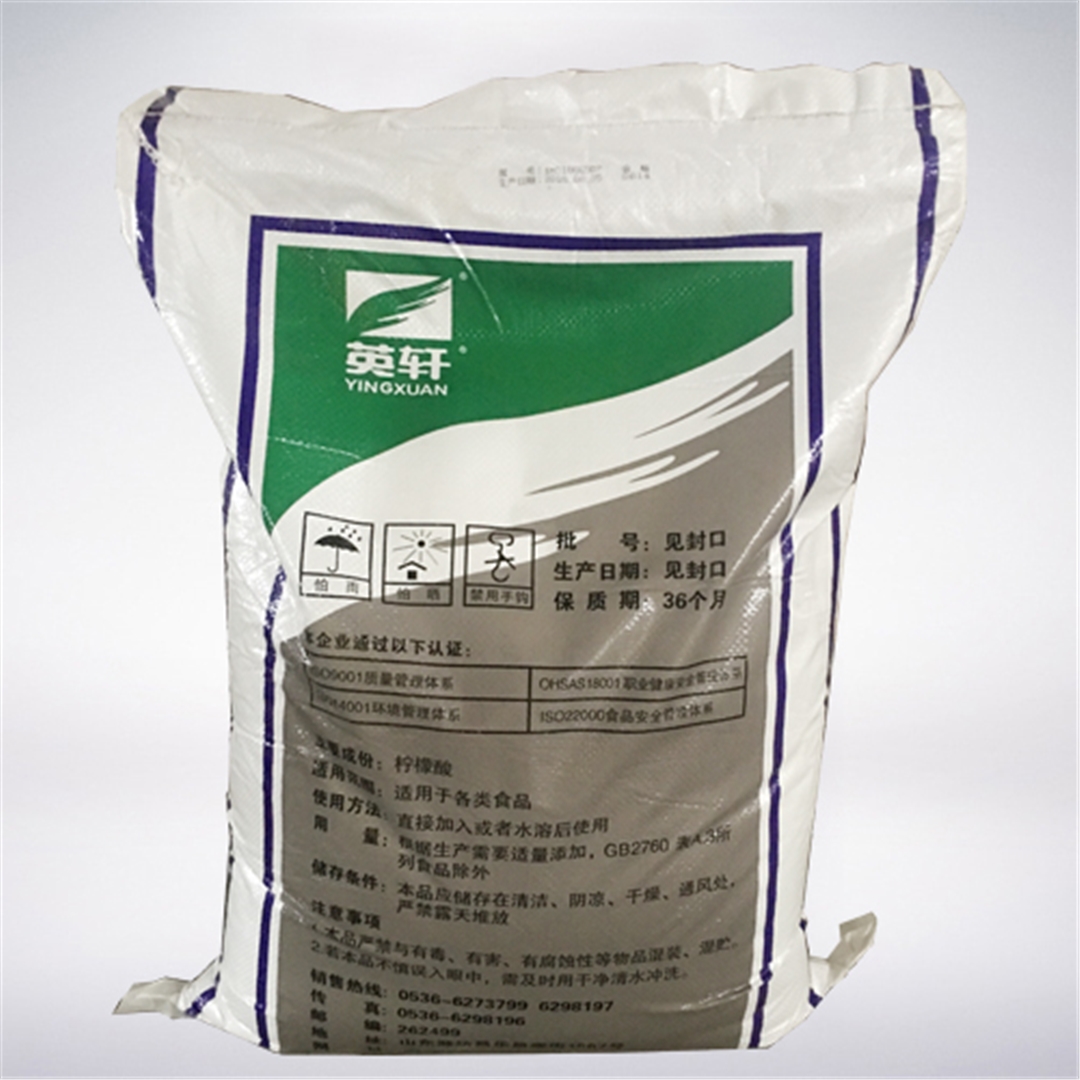 英軒牌檸(níng)檬酸