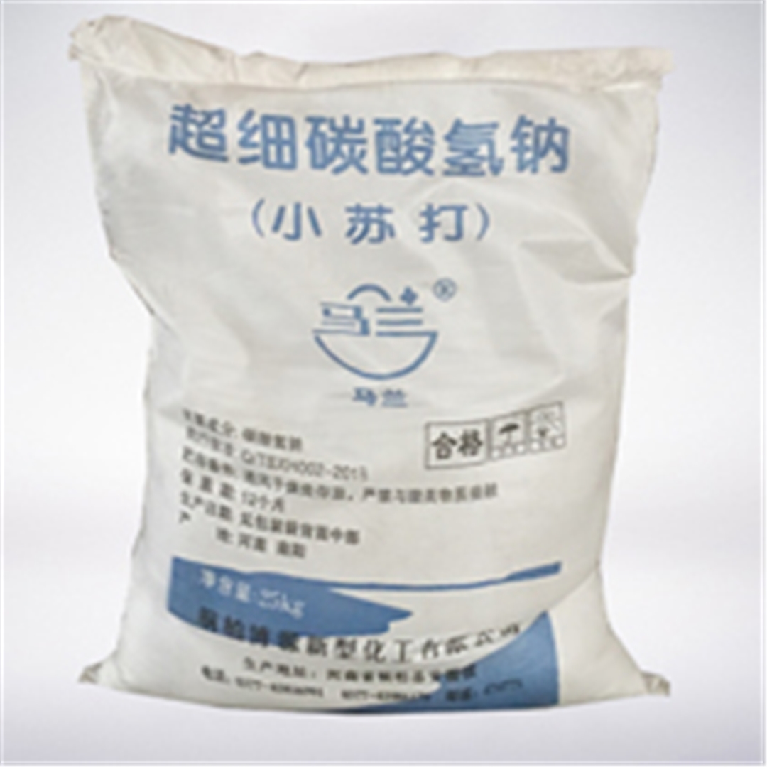 馬蘭超細小(xiao)蘇打