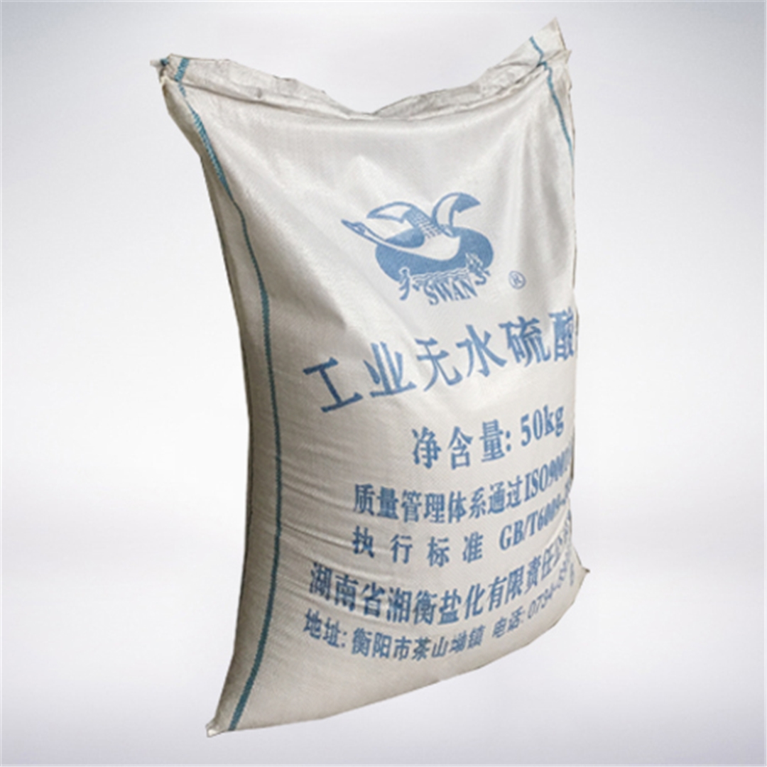 硫酸鈉(nà)(元明粉(fěn))