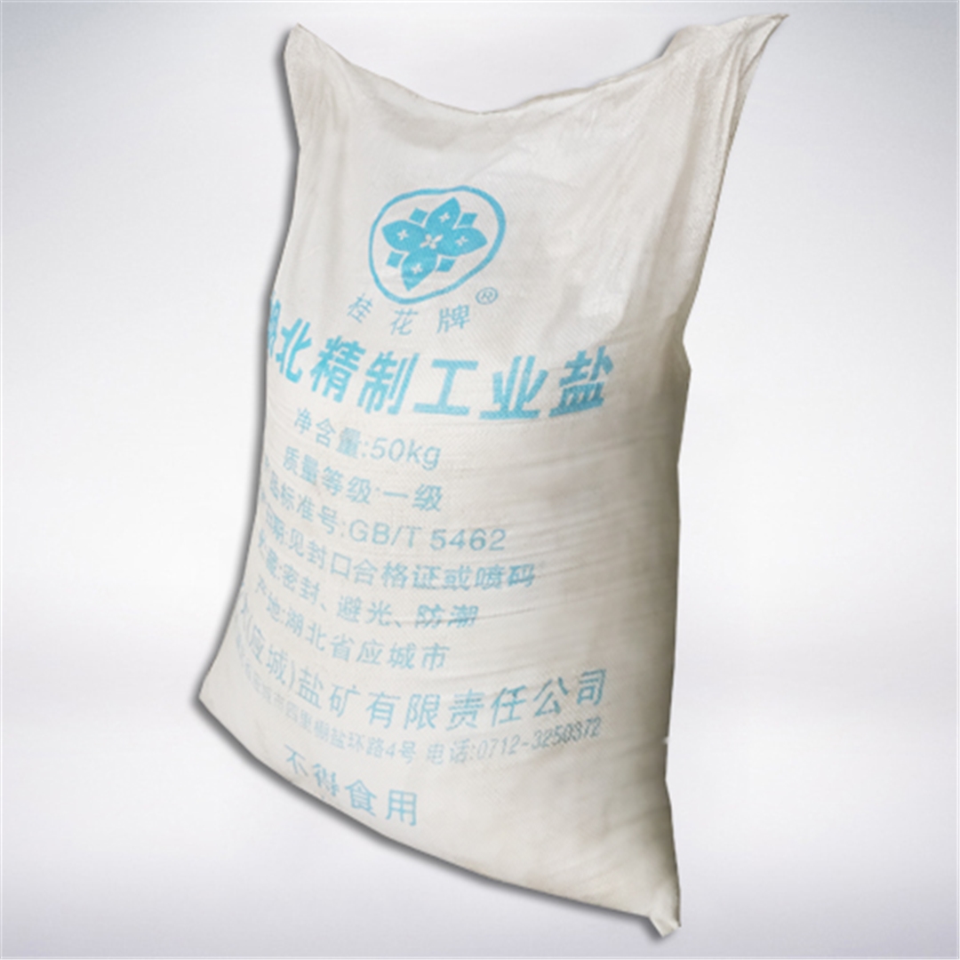 精(jīng)制工業(ye)鹽