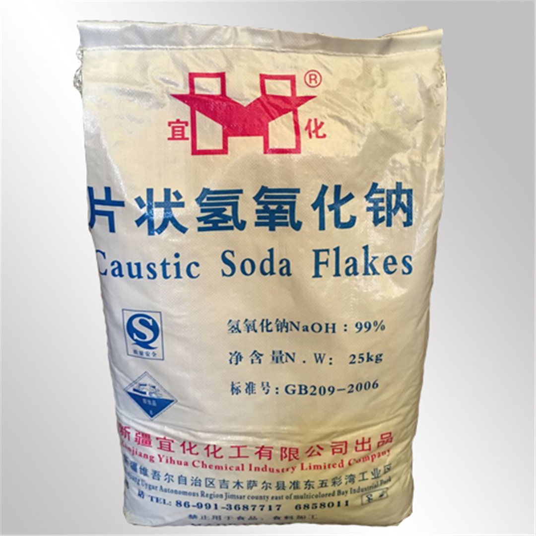 宜(yi)化燒堿 宜(yí)化燒堿