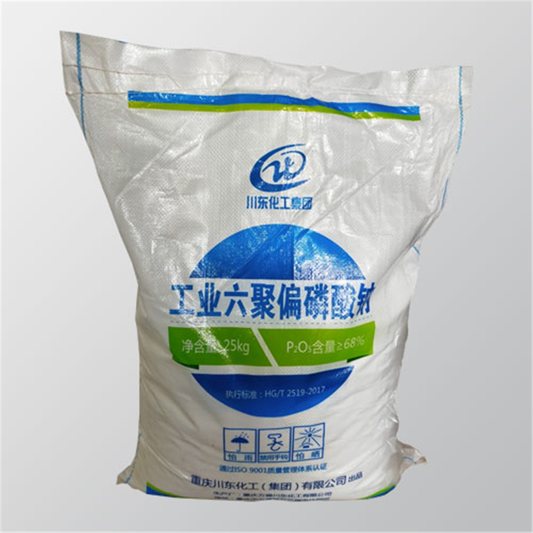 工業六(liù)聚偏磷(lín)酸鈉