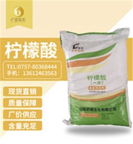 天(tian)天牌檸檬(méng)酸