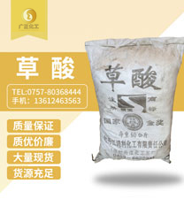 牡丹江(jiāng)銀溪牌草酸