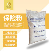 安徽(hui)88%保險粉袋裝(zhuang)