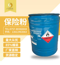 中成(cheng)85%保險粉(fěn)桶裝