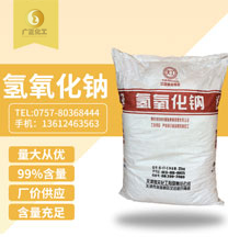 99天(tiān)工片堿(jiǎn)