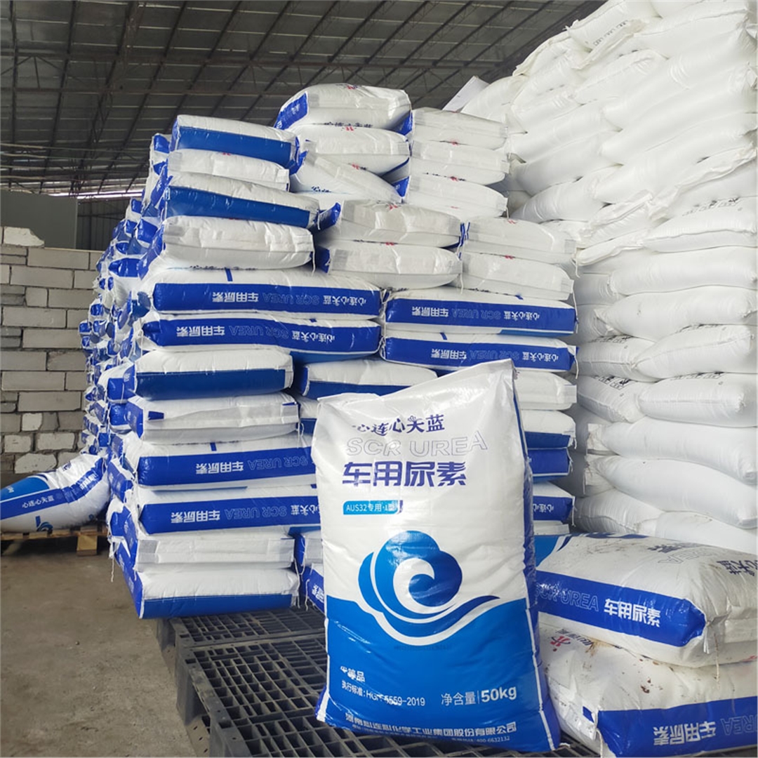 天(tian)藍車用尿(niào)素