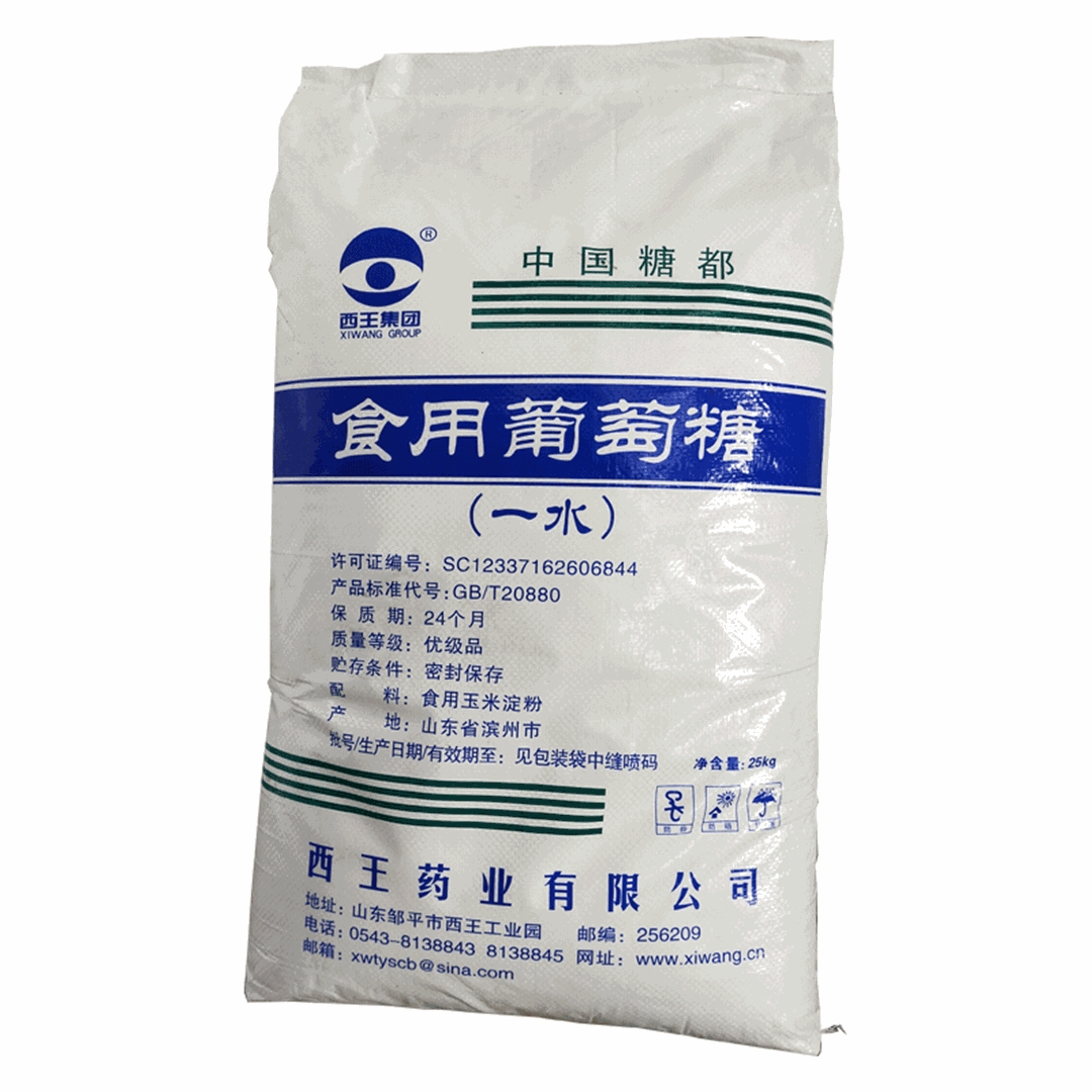 食用(yong)葡萄糖（一(yi)水）