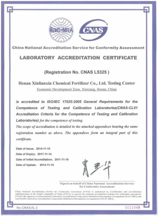 心連心(xin)車用尿素