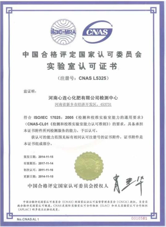 心連心車(chē)用尿素