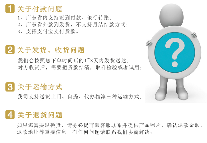 一水檸檬(meng)酸