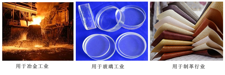 中成牌(pái)純堿