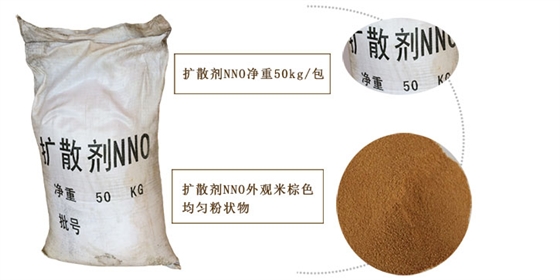 擴散(sàn)劑nno詳情特(te)寫