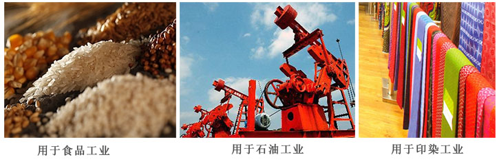 六偏(pian)磷酸鈉