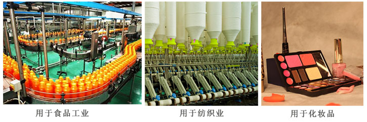 檸檬酸(suān)用途