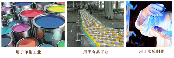 工業級(ji)亞硫酸鈉