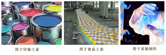 亞硫酸鈉(nà)用途