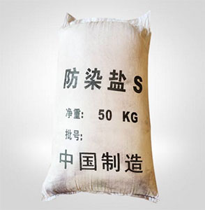 防染(ran)鹽S在電鍍行業(ye)中可作電鍍退(tui)鎳劑