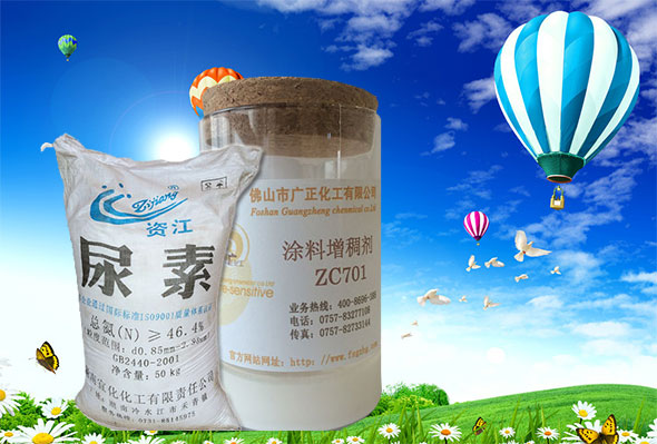 尿(niao)素用量對塗料(liao)印花色漿失水(shui)率的影響