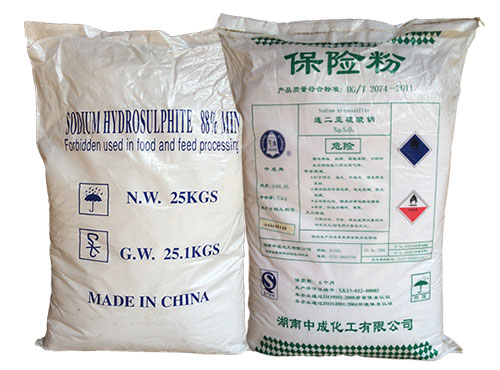 用(yong)保險粉可從(cong)廢定影液中(zhong)回收銀