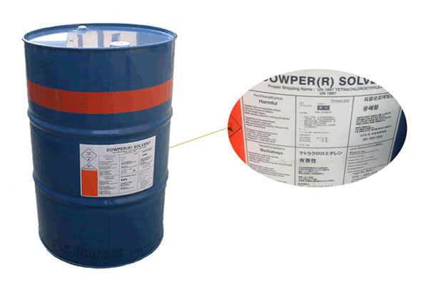 四氯乙烯在幹(gàn)洗和紡織印染(ran)業的作用