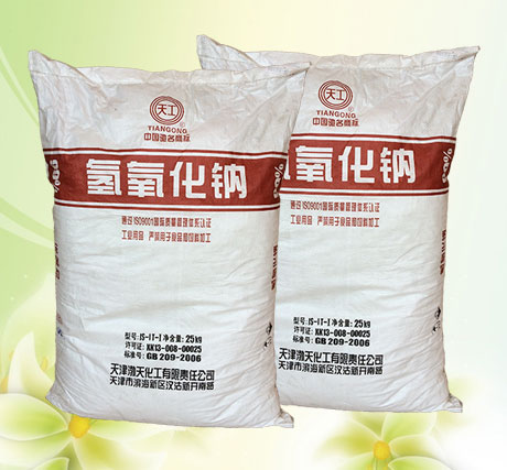 燒堿在油(you)田污水處理中(zhōng)最佳濃度的确(que)定方法