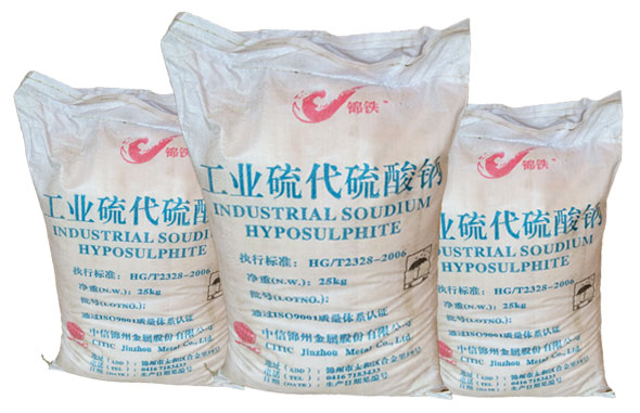 硫(liu)代硫酸(suān)鈉（大蘇(su)打）對滌(di)綸織物(wù)化學鍍(dù)銀的影(ying)響