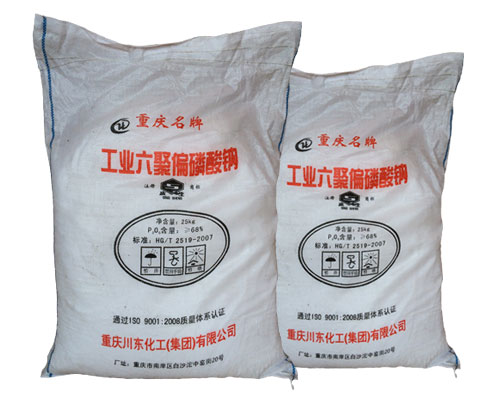 六偏(piān)磷酸鈉在硫(liú)化銅鎳礦浮(fu)選中的分散(sàn)機理