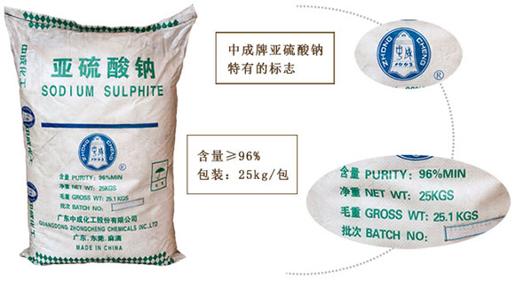 亞硫酸(suan)鈉對硫酸(suan)鋅溶液中(zhong)除钴的影(ying)響