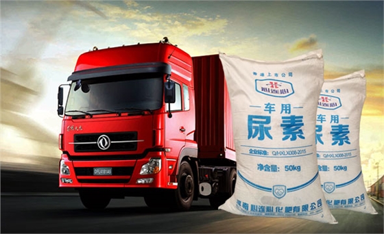 車用尿素使(shǐ)用存在的誤區：添(tian)加車用尿素等于(yú)油耗增加