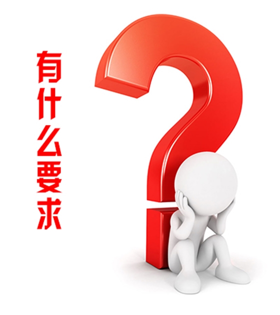 塗(tú)料印花(hua)工藝對(duì)花筒雕(diao)和制網(wang)有什麽(me)要求