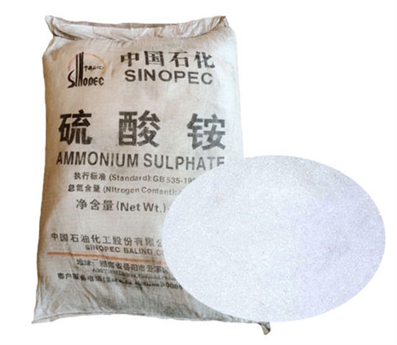 如何(hé)辨别硫酸铵(ǎn)的真假