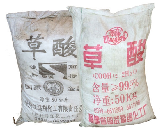 草酸在織物上的(de)作用