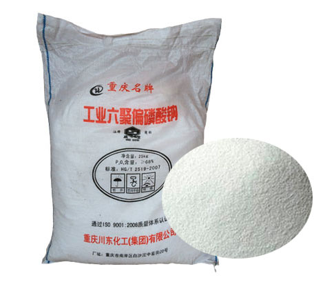 六偏磷酸鈉(na)的分散作用(yong)