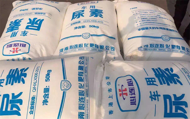 加注後(hou)剩下車(che)用尿素(sù)溶液