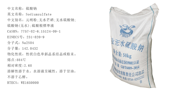 元明(míng)粉|元明(ming)粉批發(fā)