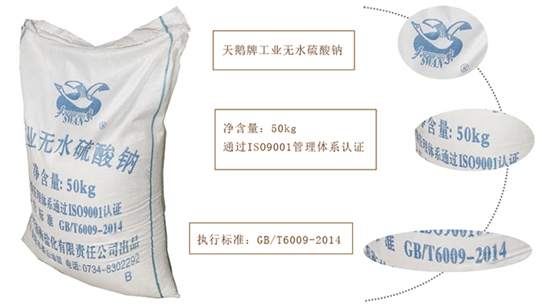 元明(míng)粉批發(fā)