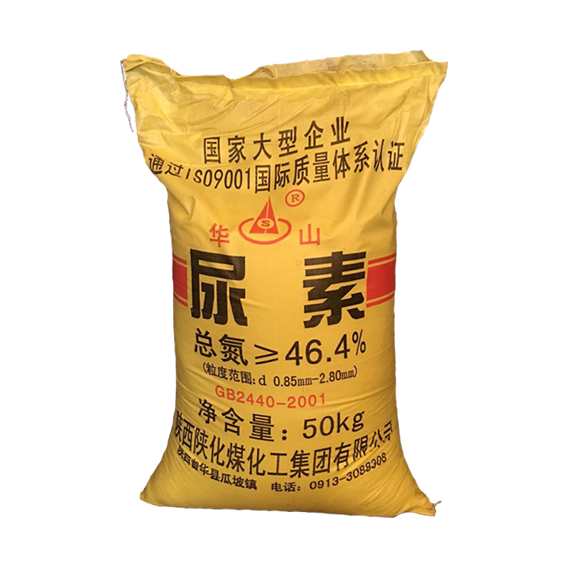 工業(yè)尿素能(neng)否農業(yè)使用